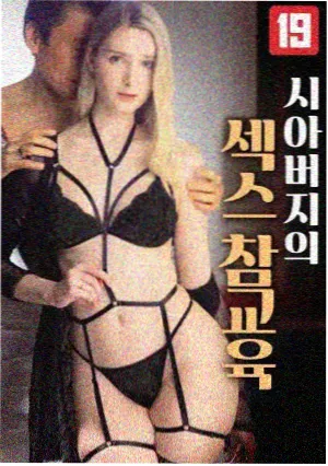 旧城录音带剧集封面